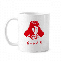 Lei Feng poslužite ljude Crvena kineska šolja Pottery Cerac kafe Porcelanski čas