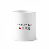 Tazawako Japaness Naziv grada Red Sun zastava četkica za zube četkice za zube Pence CERC postolje za