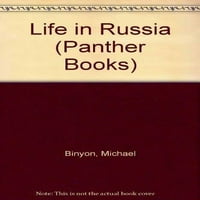 Unaprijed život u Rusiji Panther Books Mekeback Michael Binyon