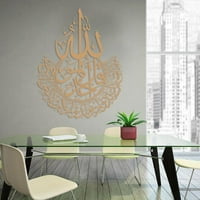 Islamske zidne naljepnice Zidne umjetničke mirise Calligrafiepy Home u de ukrasima U3O7