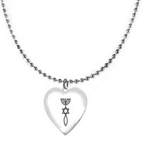 Mesianic, pečat Jeruzalema na lijepom srcu suspendovano na ogrlicu od kuglične lance, hipoalergenijski-sef,