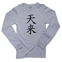 Divine - Kineski japanski azijski kanji Muške majica s dugim rukavima