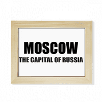 Moskva Glavni grad Rusije Desktop foto okvir Slika Art Dekoracija slika