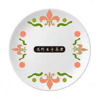 Kineske mrežne riječi Prevedi video snimke cvijeće keramike ploče tanki posuđa za večeru