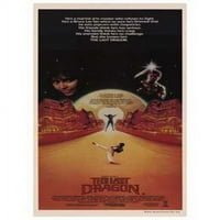 Posljednji zmaj filmski poster